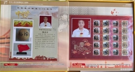 鼻炎克星 北京中医院院长——陈彦青